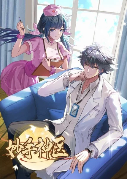 白帽seo优化系统使用最多的是哪款