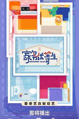 传奇类网站优化推荐